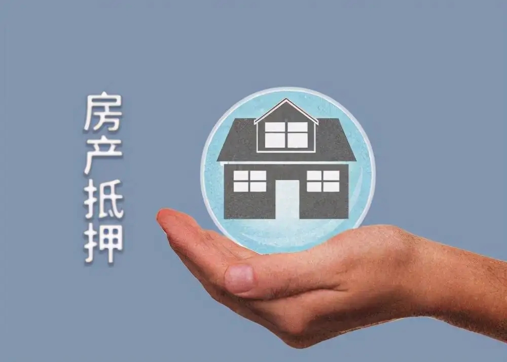 北京信用借款